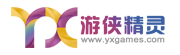 游侠精灵