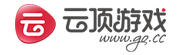 云顶游戏