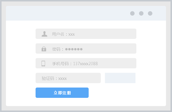 注册账号，创建游戏