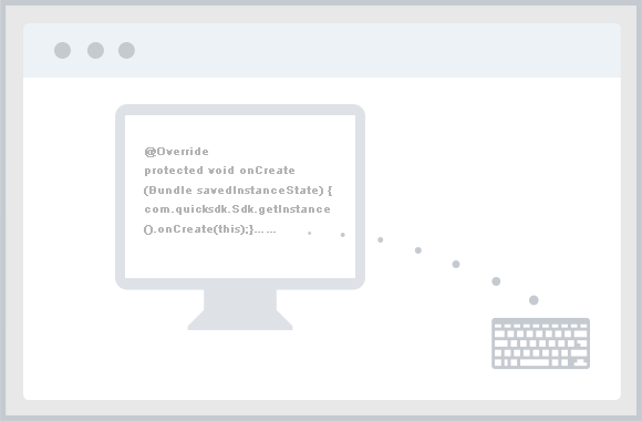 游戏接入QuickSDK