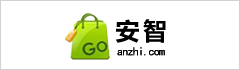 安智
