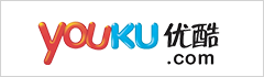优酷