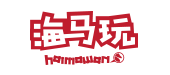 海马玩
